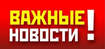 💻 Как внедряется КС «АРМ ГС» в ДНР?