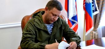 Главой ДНР установлены выходные дни на 2018 год