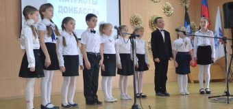Районный конкурс патриотической песни “юные патриоты Донбасса”