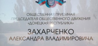 Прием граждан и.о. главы администрации Тельмановского района Сурсяковым А.В.