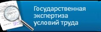 Права работников на льготы и компенсации за работу с вредными и тяжелыми условиями труда