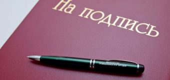 Распоряжение №708 от 18.12.2023 об организации учебно-воспитательного процесса в дистанционном режиме