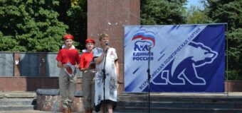 Митинг, посвященный Дню государственного флага РФ