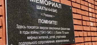 Владимир Бидёвка провёл экскурсию для школьников по мемориальному комплексу донецкой шахты № 4/4-бис