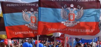 Семь лет со дня образования общественного движения «Донецкая Республика»