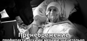 ❗️❗️❗️Ситуация по заболеваемости коронавирусной инфекцией в Донецкой Народной Республике характеризуется как крайне напряженная