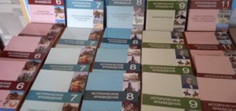 Для обучающихся 6 – 9 и 11 классов, доставили учебные пособия «Историческое краеведение. Страницы истории Донбасса»