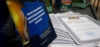 Владимир Бидёвка приветствовал участников III Республиканского конкурса бизнес-проектов среди студентов