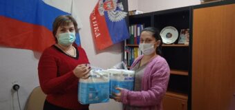Необходимая помощь для жителей прифронта Новоазовского и Тельмановского районов