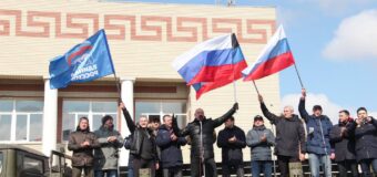 Митинг  в с.Гранитное в честь 8-й годовщины воссоединения Крыма с Россией