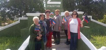 Жители освобожденного села Гранитное приняли участие в Республиканской акции “Три цвета гордости и славы”