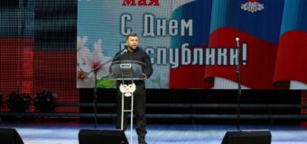 Российские звезды приехали поздравить жителей ДНР с Днем Республики