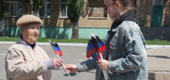В Тельмановском районе состоялась акция «Три цвета гордости и славы»!
