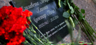 «Вечная слава в сердцах будущих поколений»: в Донецке заложили сквер имени Елизаветы Глинки