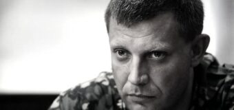 Память об Александре Захарченко продолжает сближать Донбасс с Россией – Владимир Бидёвка