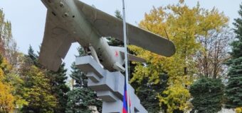 Поднятие флага Донецкой Народной Республики