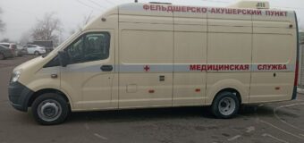 Специальные медицинские автомобили были доставлены в Тельмановский район.