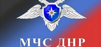 МЧС ДНР информирует об изменениях в законодательстве