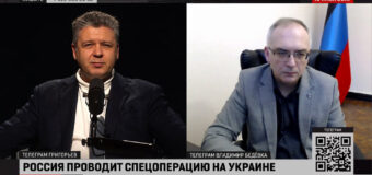 Владимир Бидёвка: Государственную идеологию Украины я бы назвал современным фашизмом