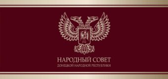Парламент утвердил заключение по кандидатуре на должность Председателя Правительства Донецкой Народной Республики