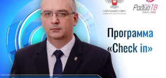Владимир Бидёвка о проекте «Новая школа», законотворчестве и экономических реформах в регионе