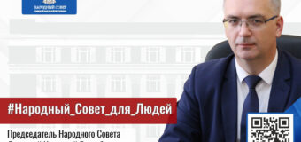 Социальные гарантии гражданам ДНР всегда в фокусе внимания Народного Совета (часть 6)