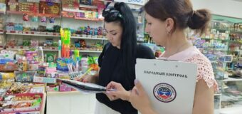 Мониторинг цен в Тельмановском районе
