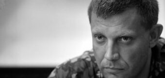 Соболезнования Владимира Бидёвки по поводу годовщины гибели первого Главы Донецкой Народной Республики Александра Захарченко
