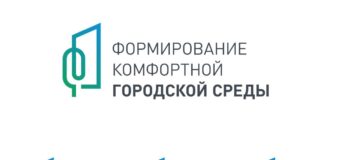 Тельмановский муниципальный округ о планах по модернизации объектов